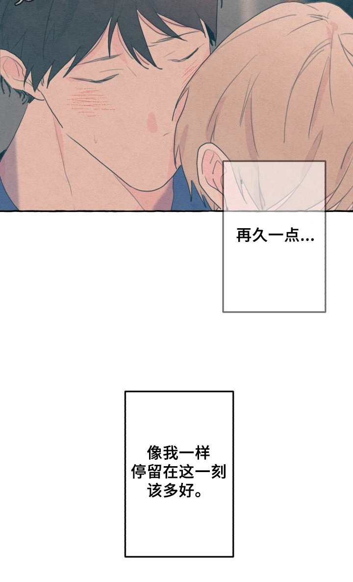 第25章：渴望