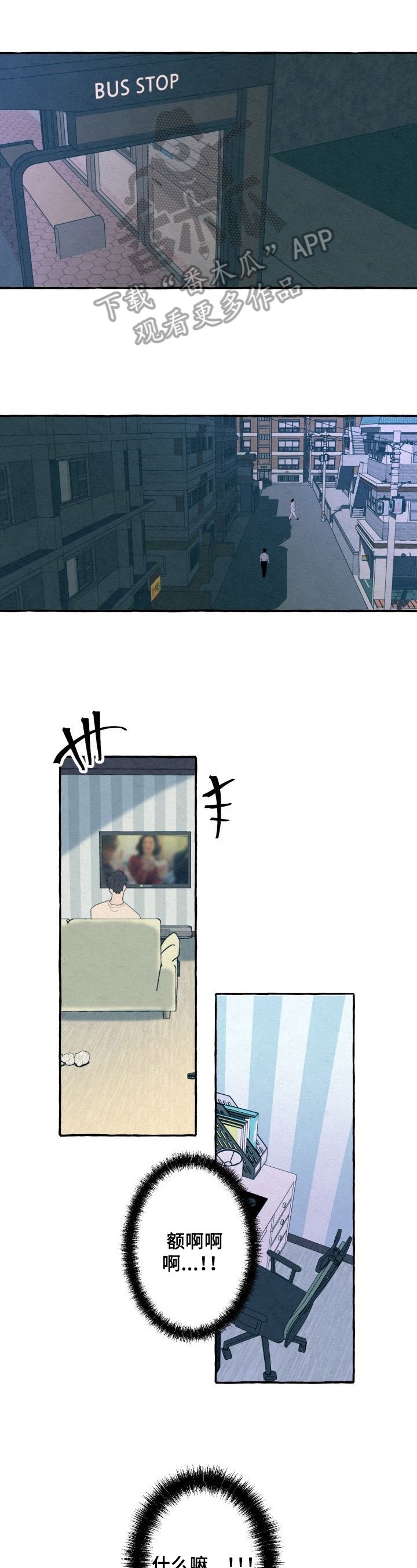 第26章：自知