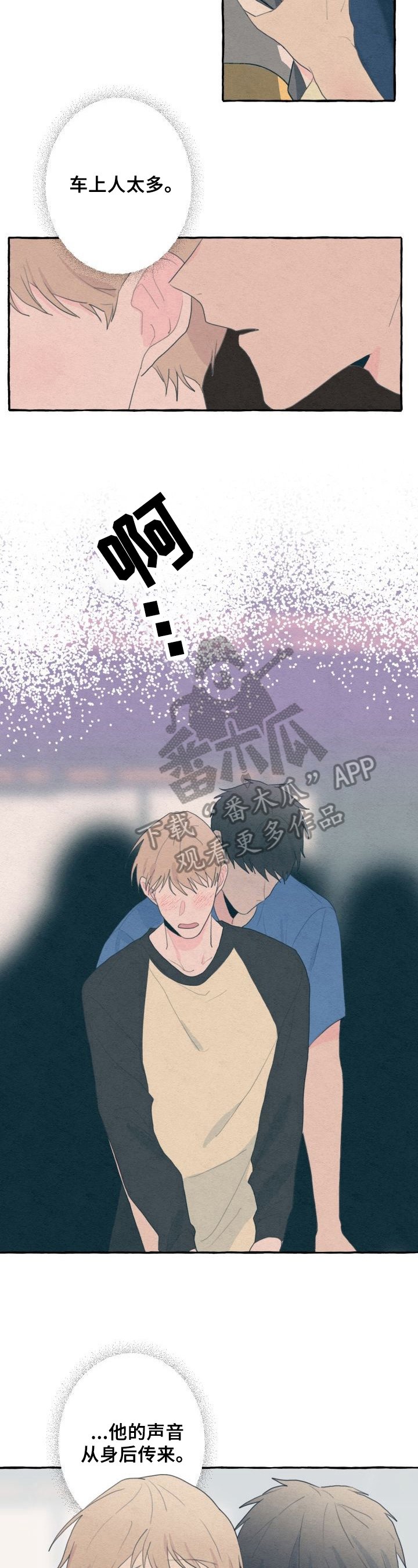 第26章：自知
