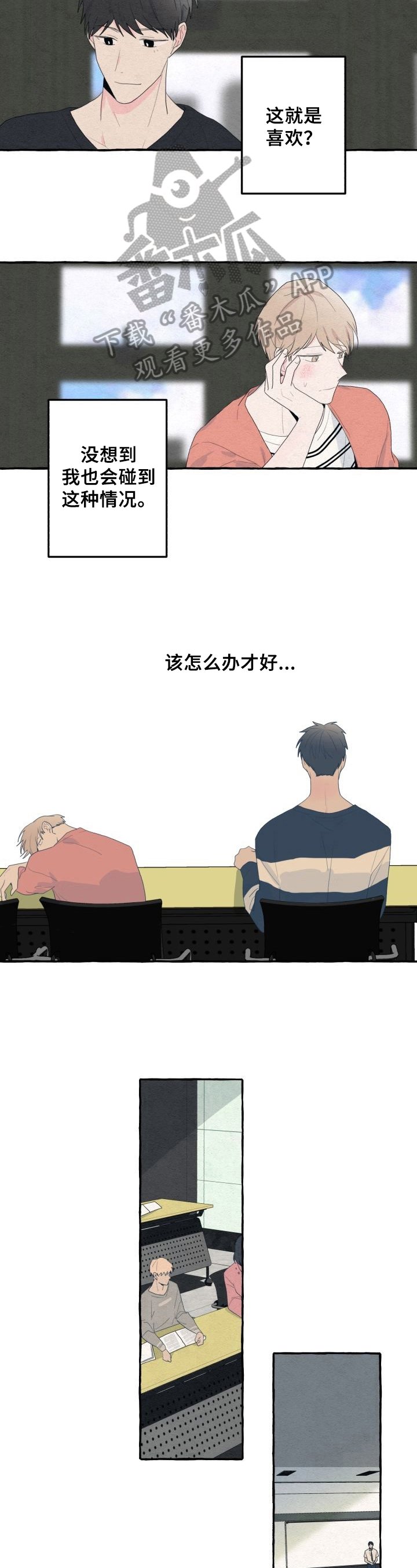 第27章：纸条