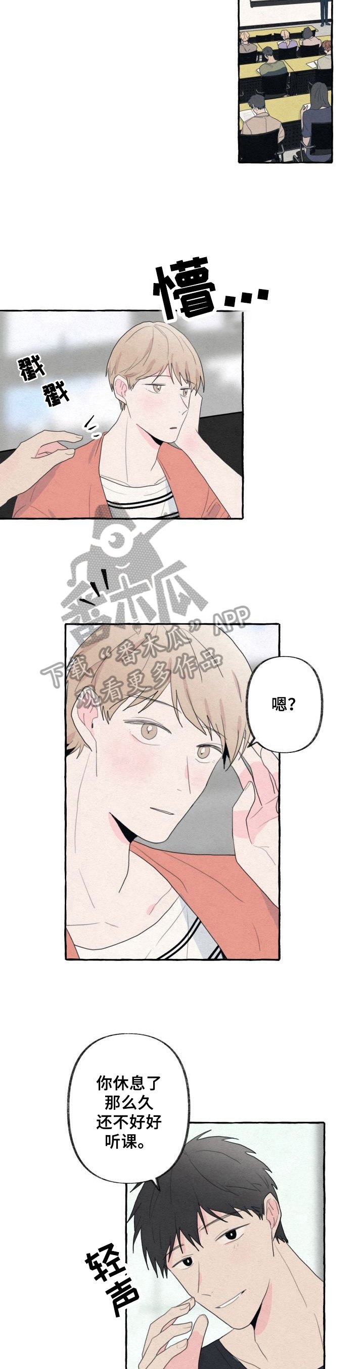 第27章：纸条