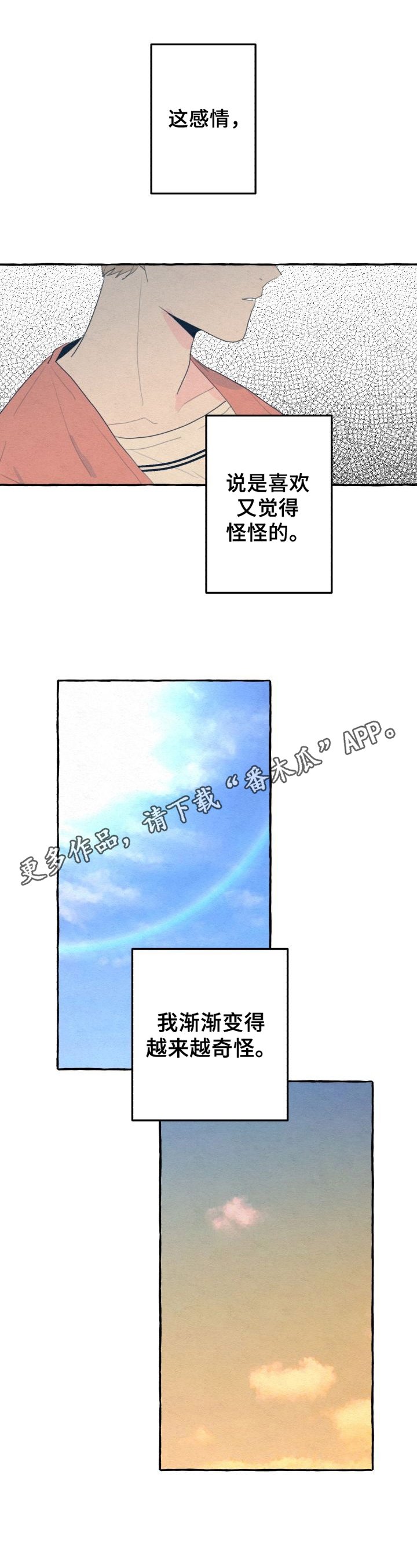 第28章：复杂