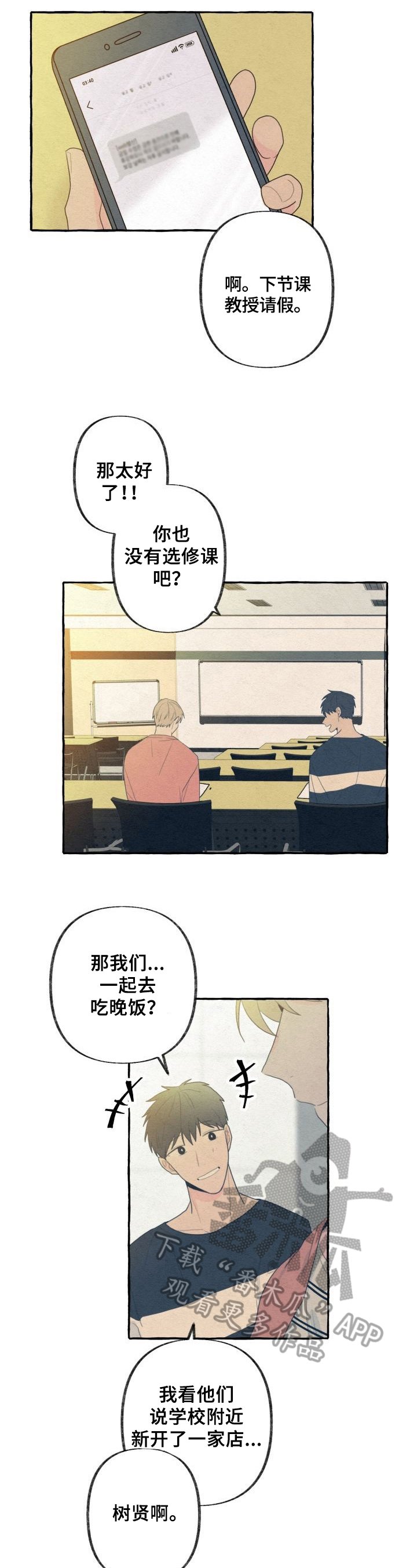 第28章：复杂