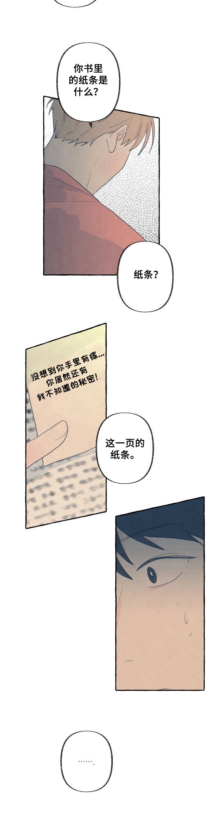 第28章：复杂