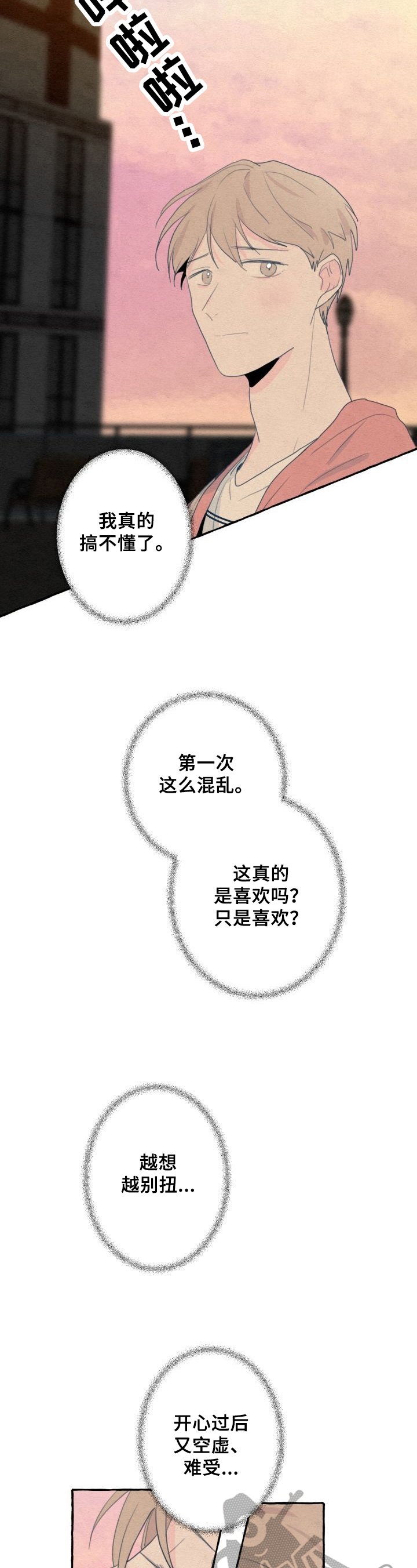 第28章：复杂