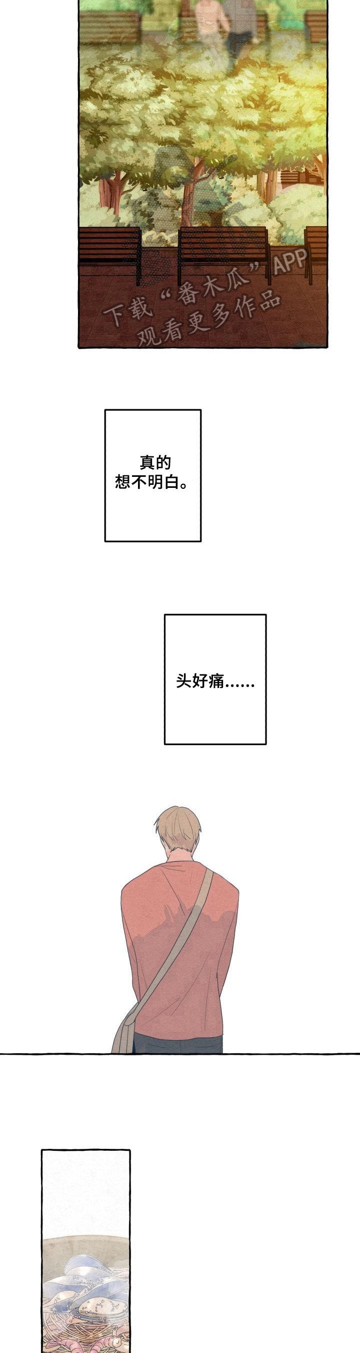 第28章：复杂