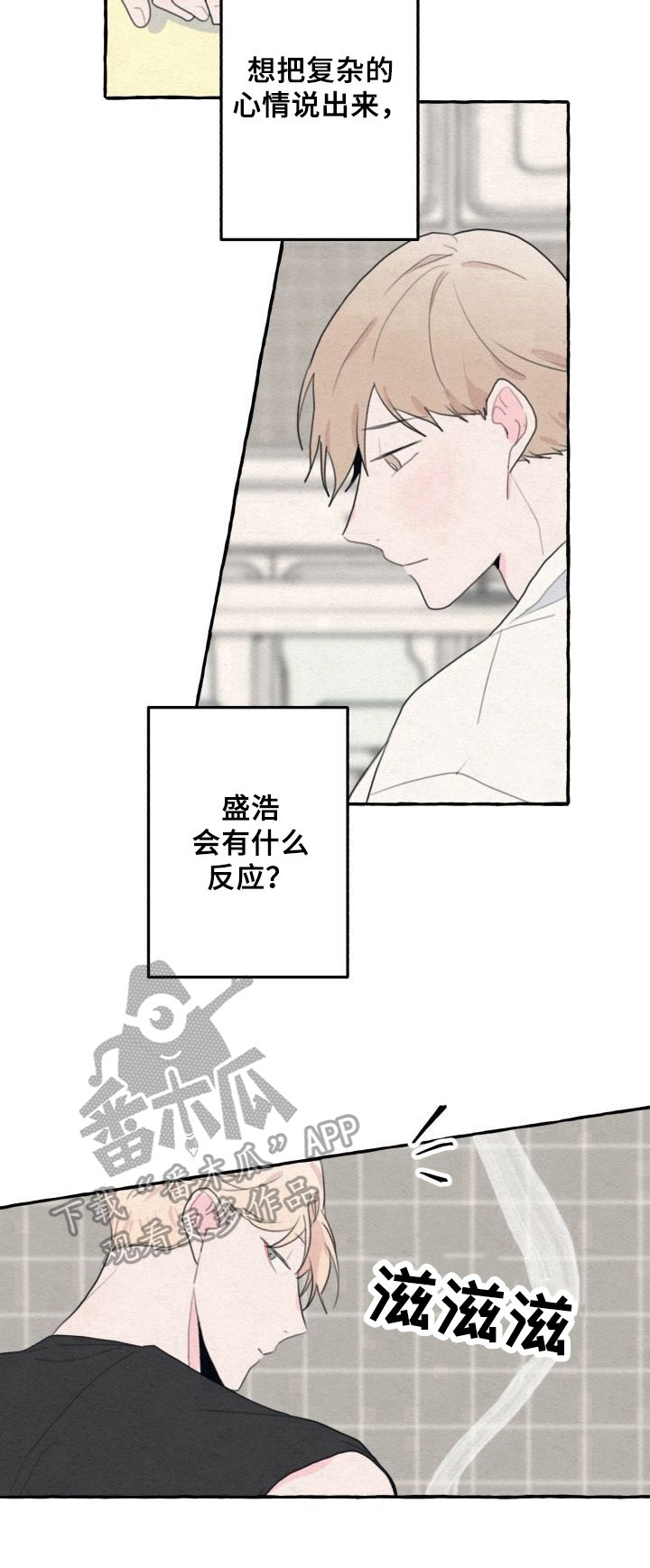 第28章：复杂
