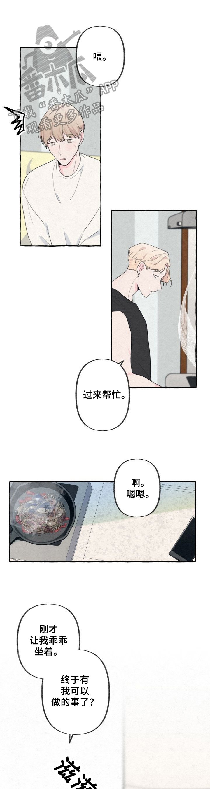 第29章：拍照