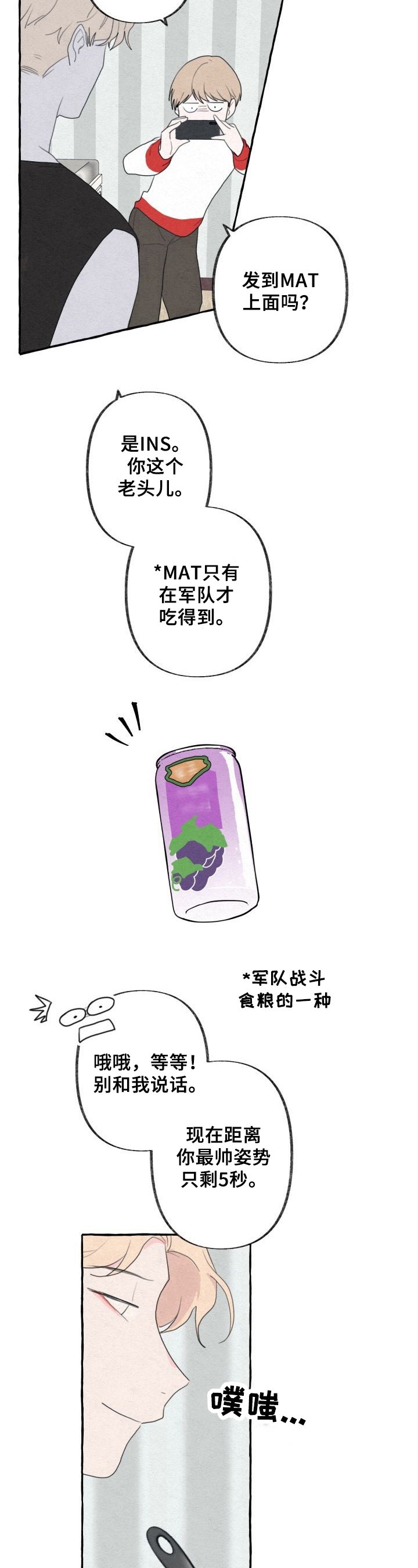 第29章：拍照