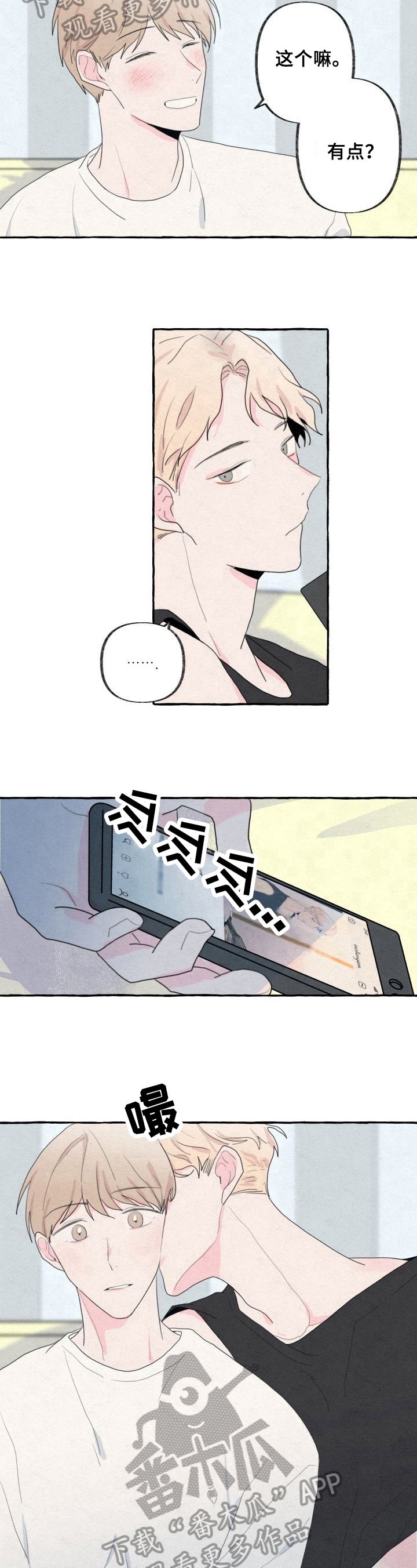 第29章：拍照