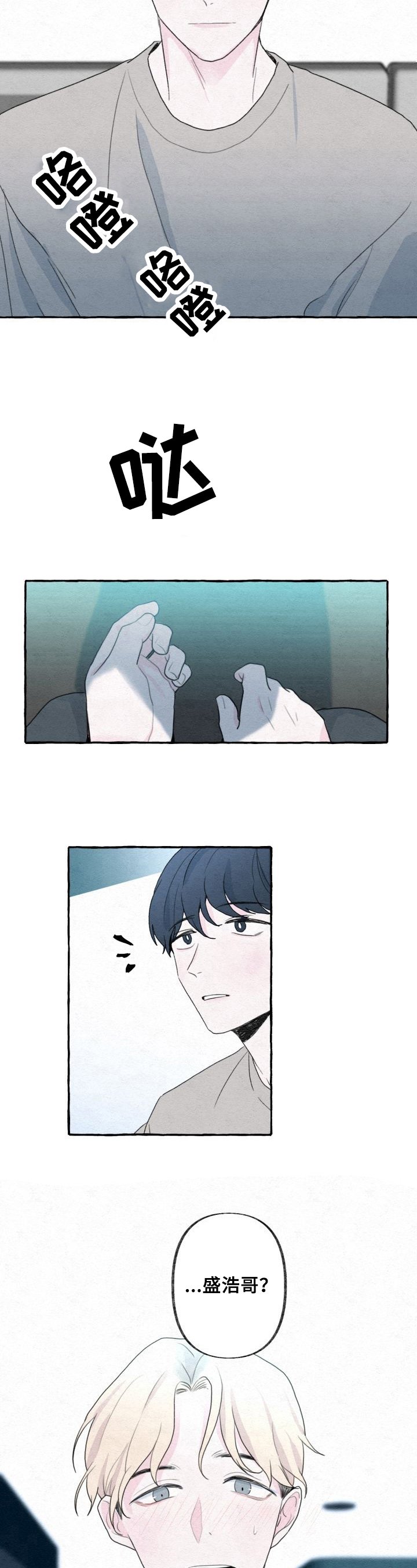 第3章：抢救