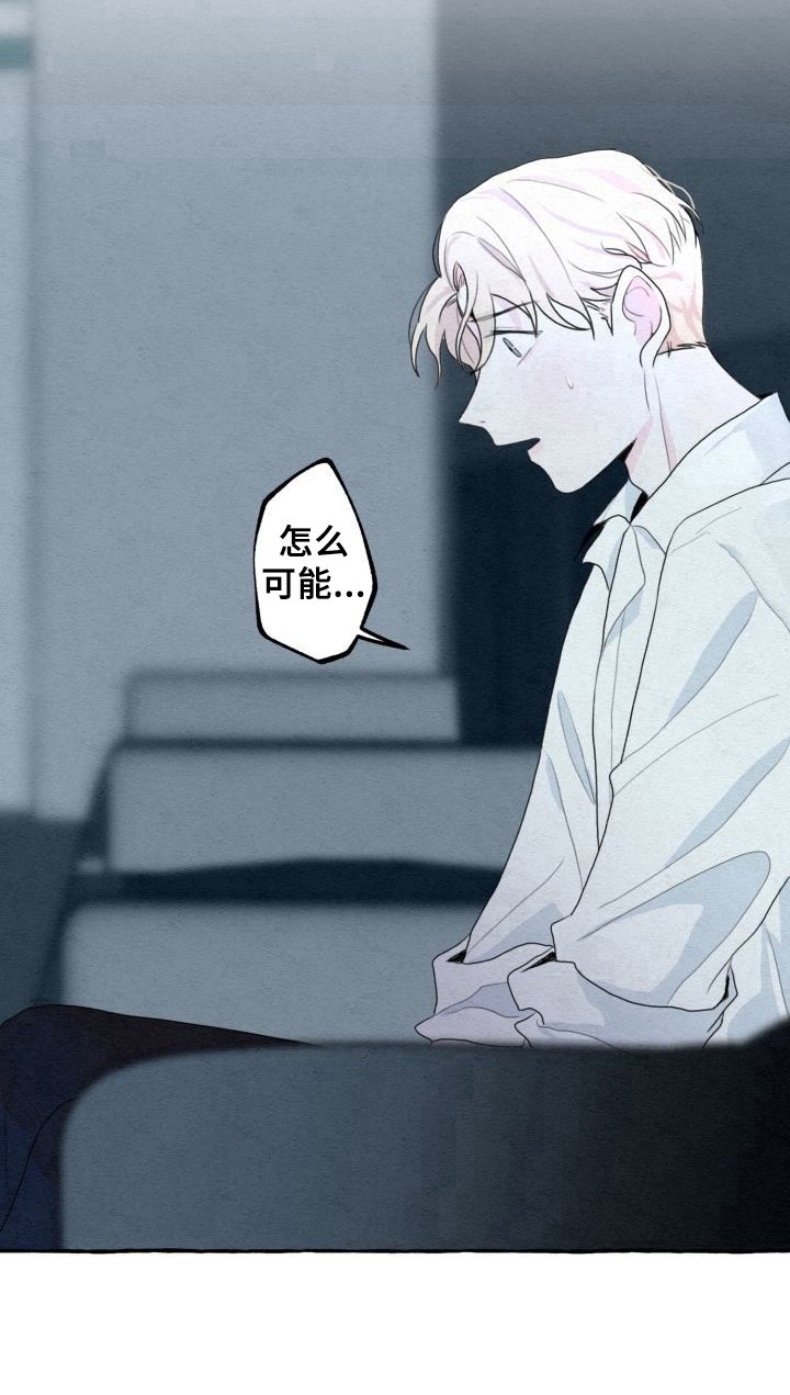 第3章：抢救