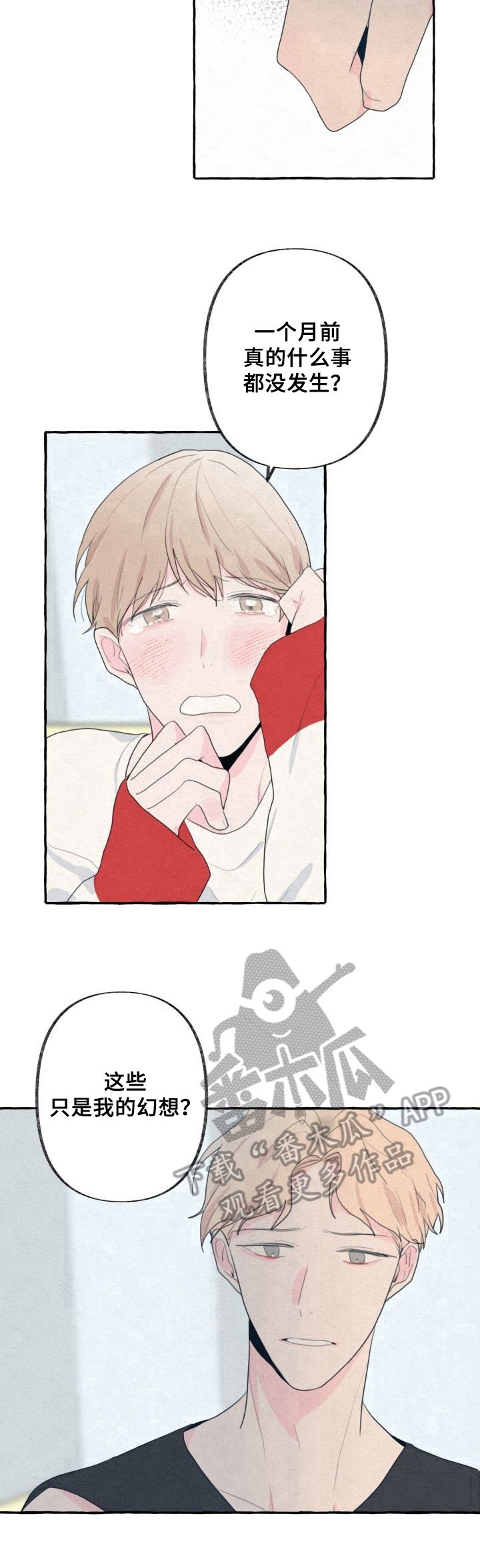 第30章：晕倒