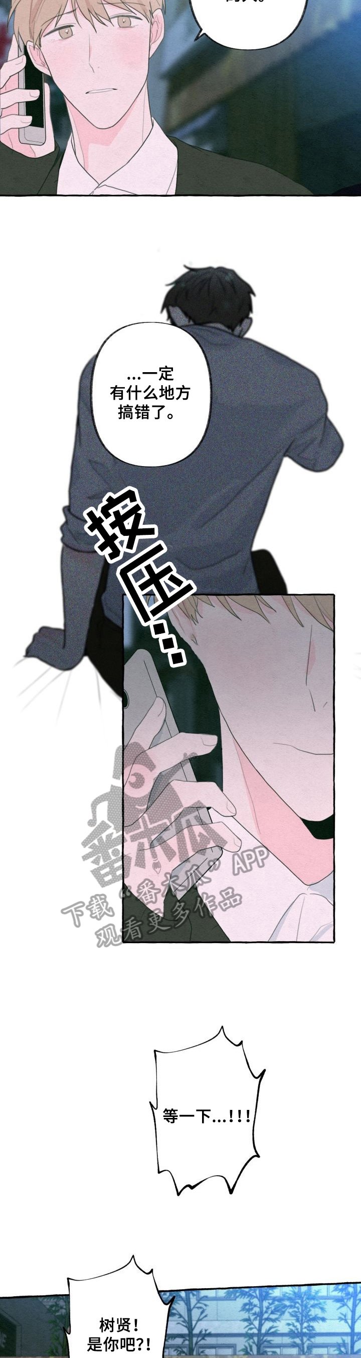 第32章：醉话