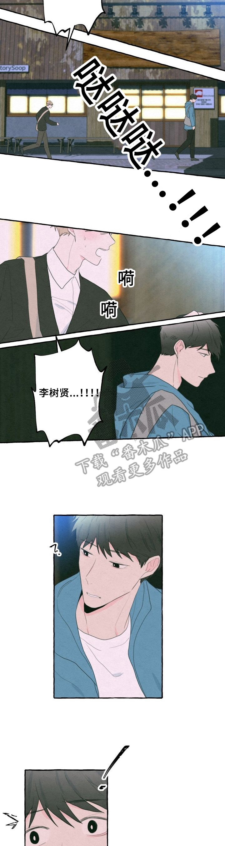 第32章：醉话