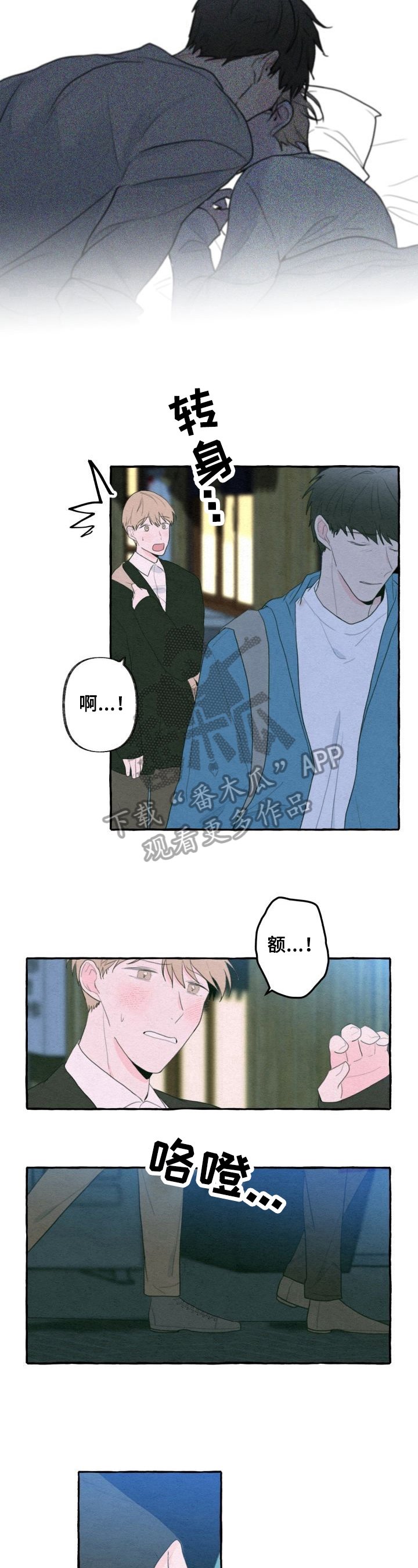 第32章：醉话