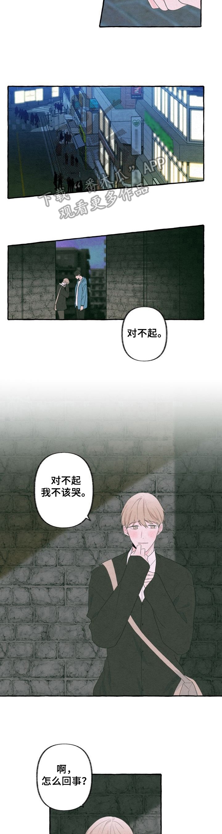 第32章：醉话