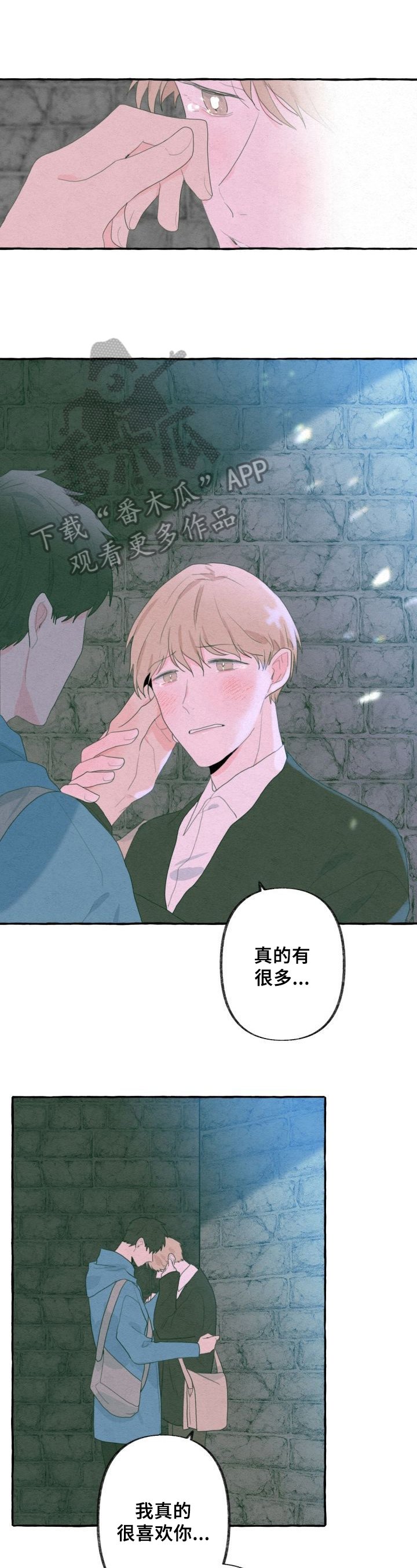 第33章：猜测