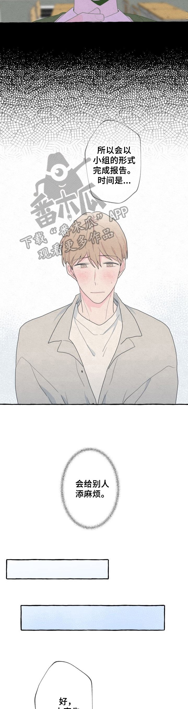 第34章：生病
