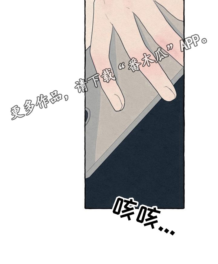 第34章：生病