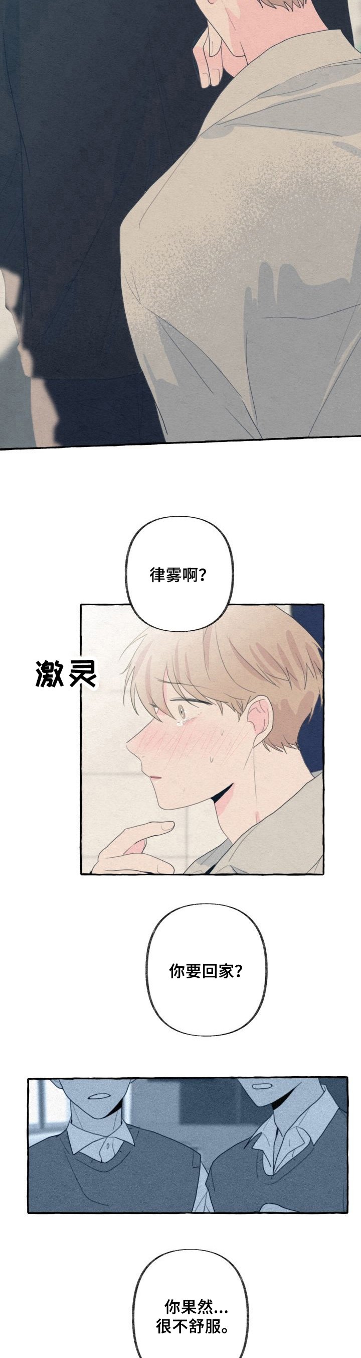 第35章：依赖