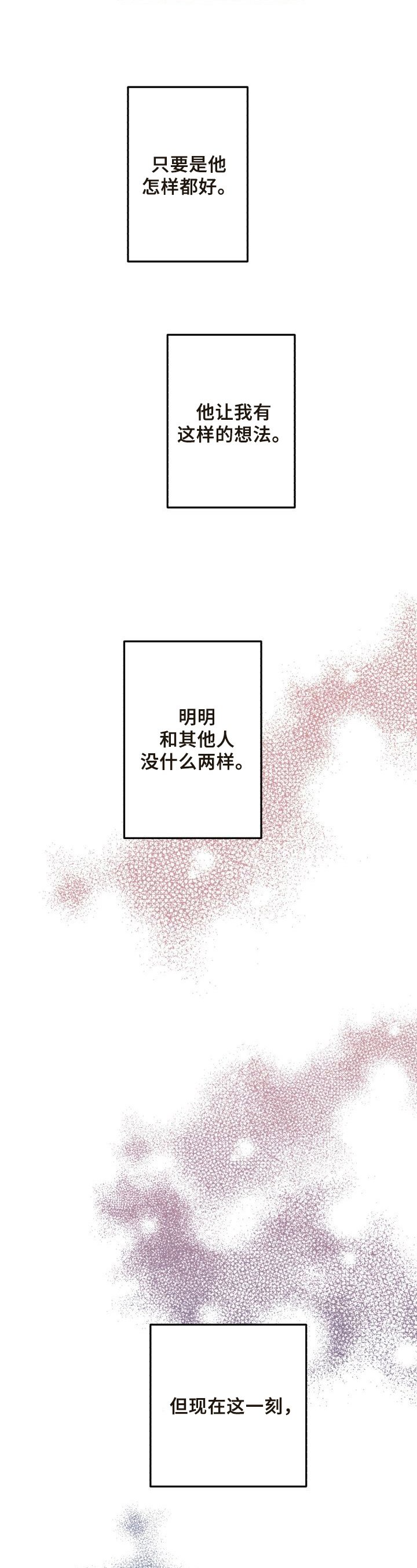 第35章：依赖