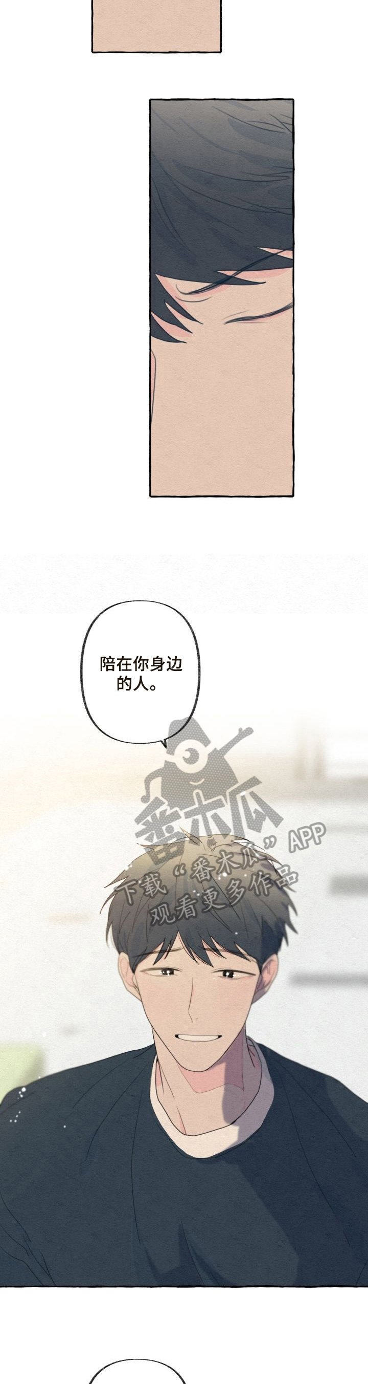 第36章：细心