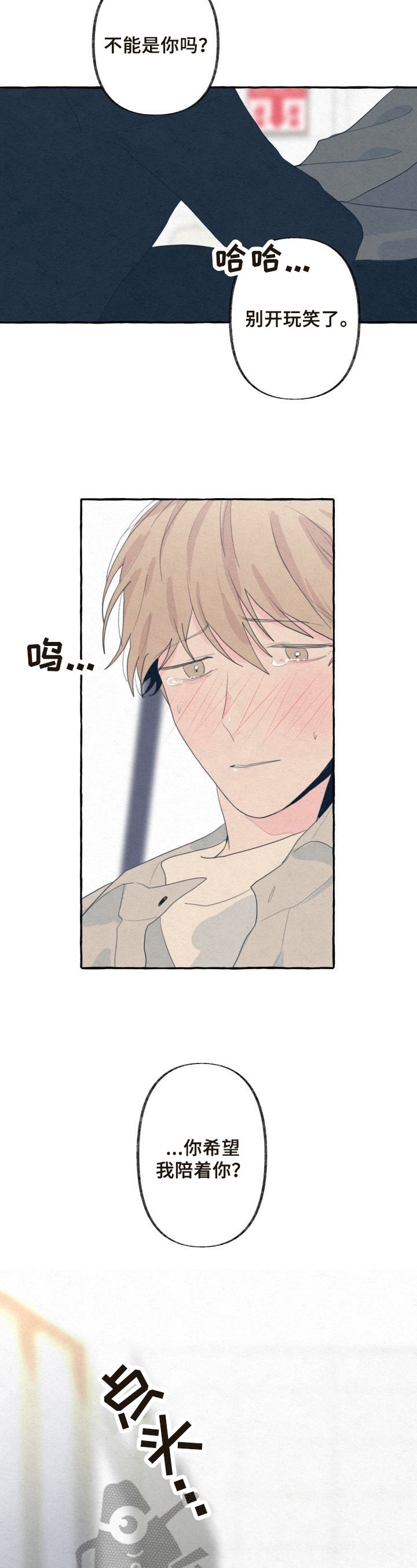 第36章：细心