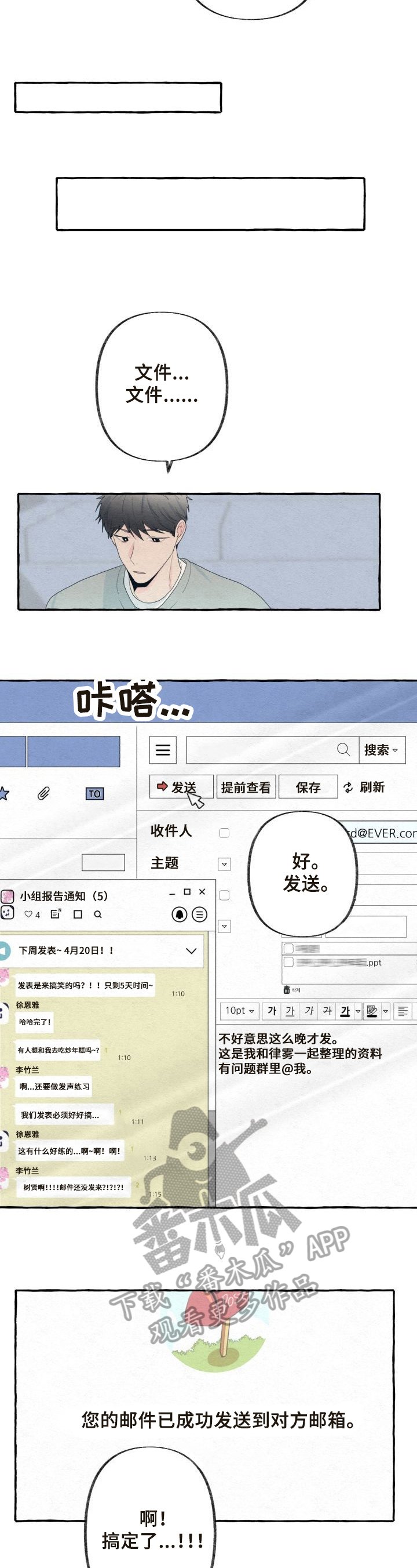 第36章：细心