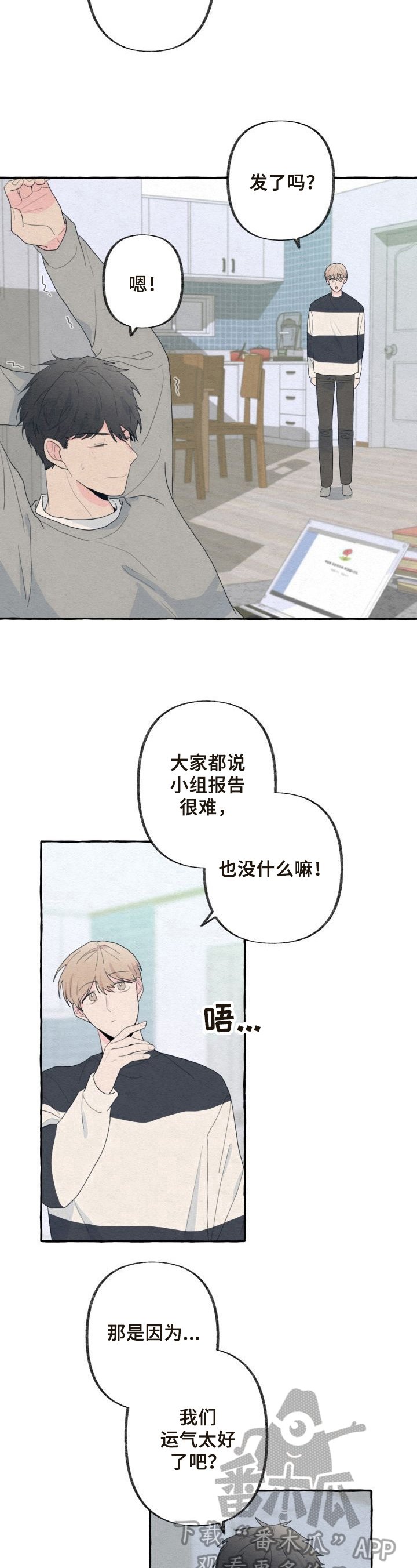 第36章：细心