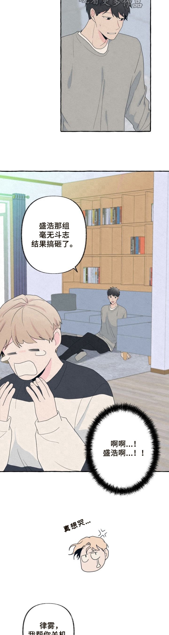 第36章：细心