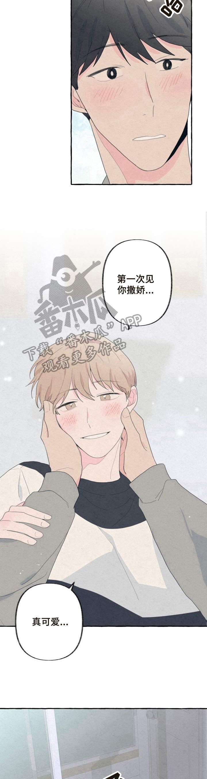 第37章：不讨厌