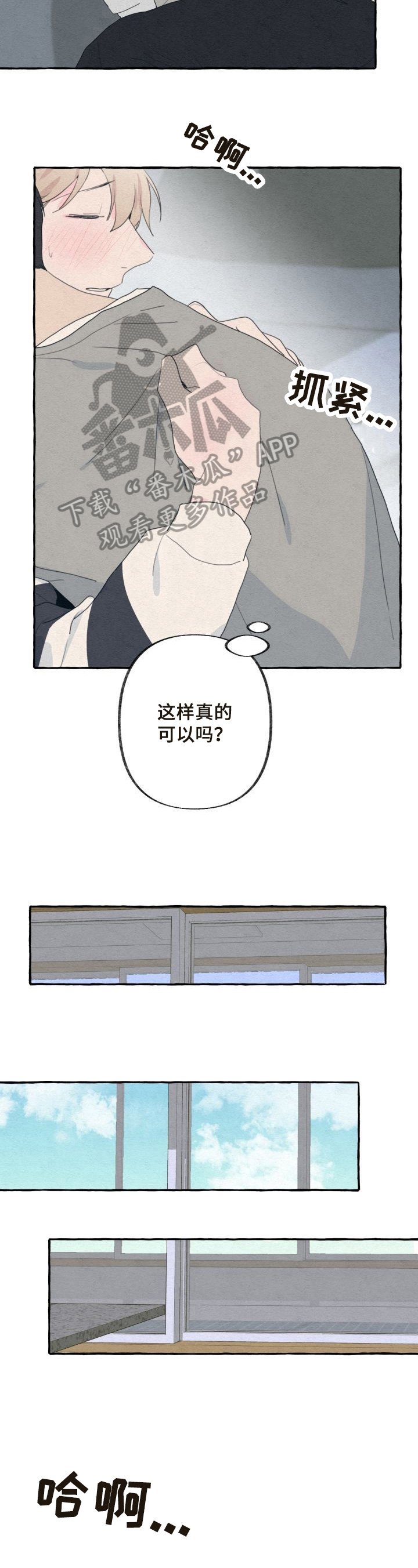 第38章：特别的存在