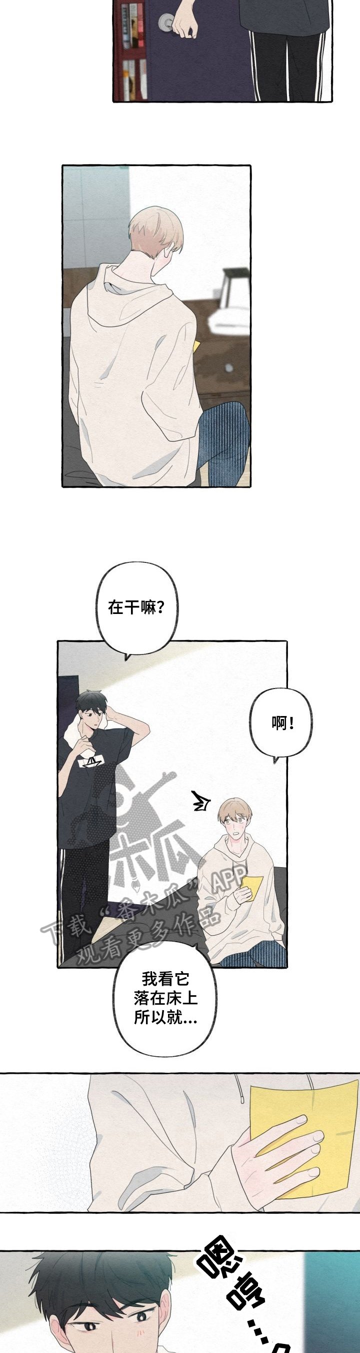 第39章：了解