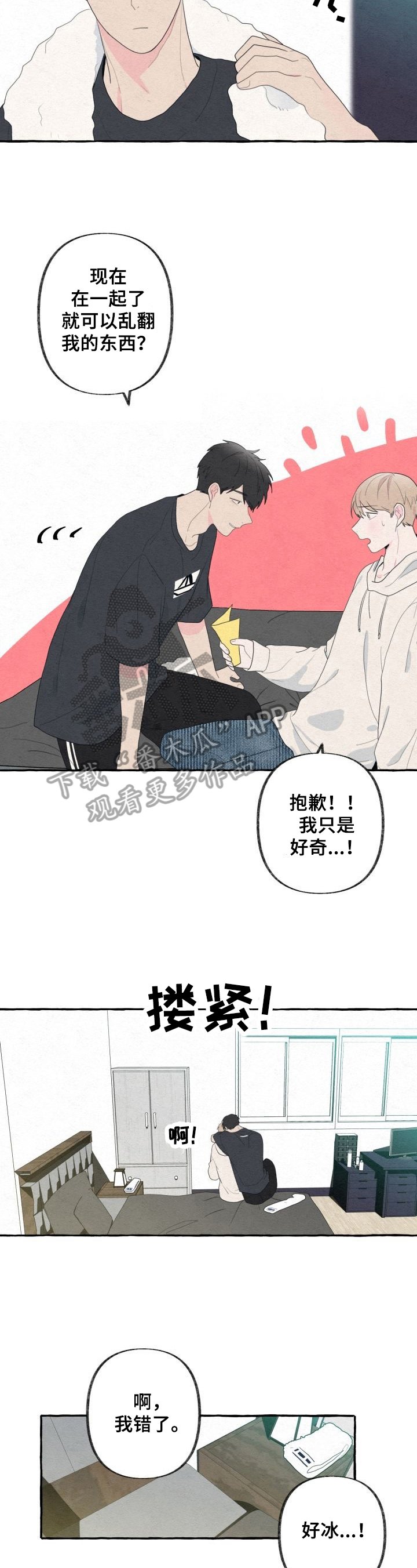 第39章：了解