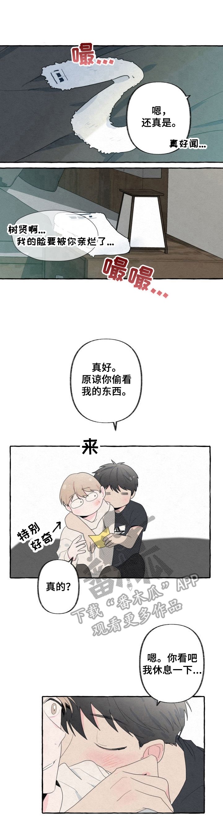 第39章：了解