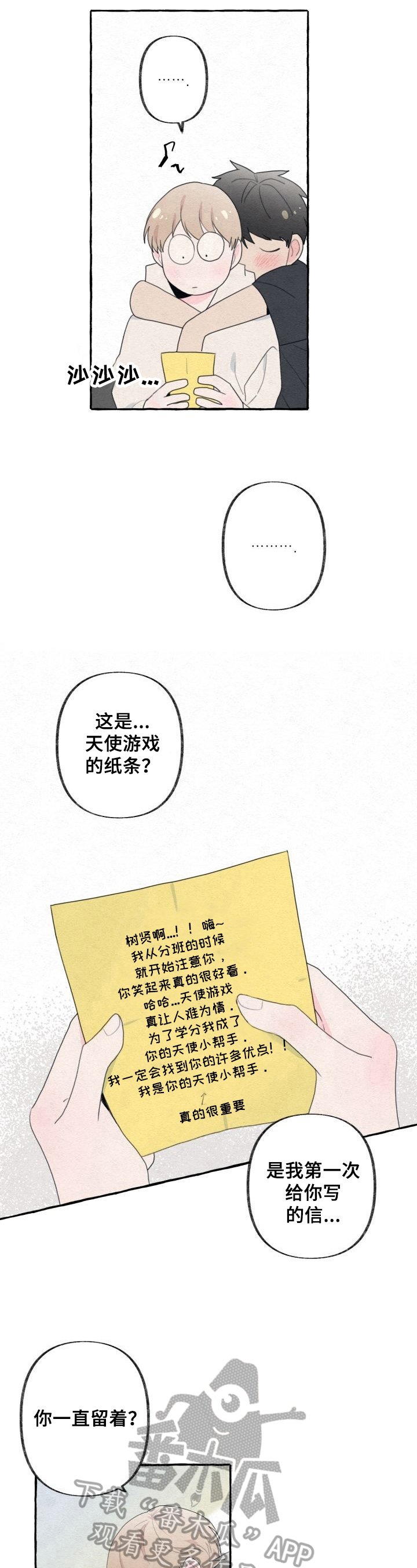 第39章：了解