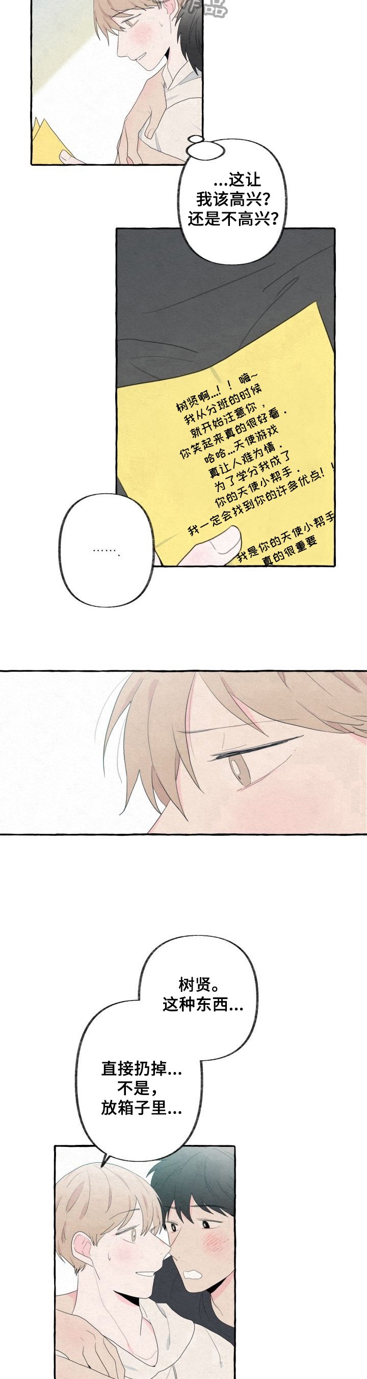 第39章：了解