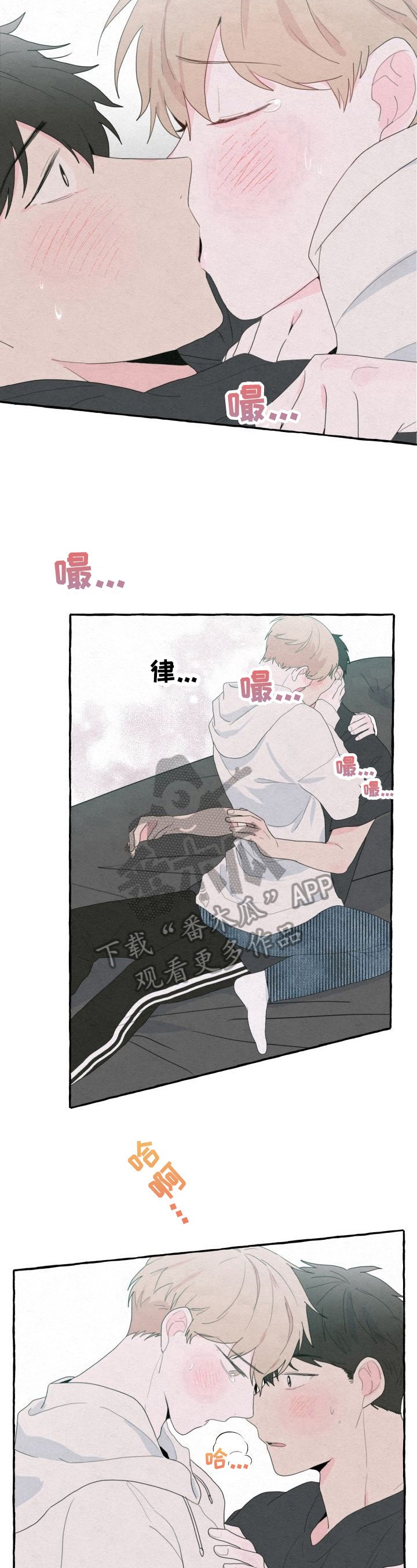 第40章：亲密