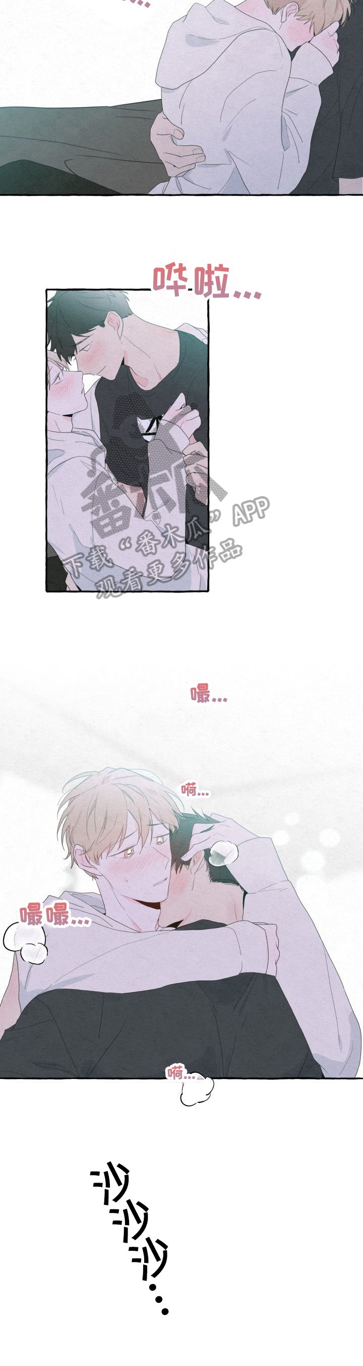第41章：心声