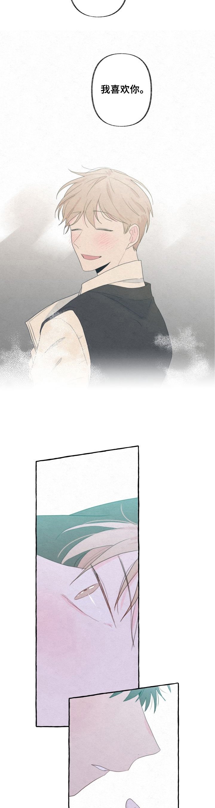 第41章：心声