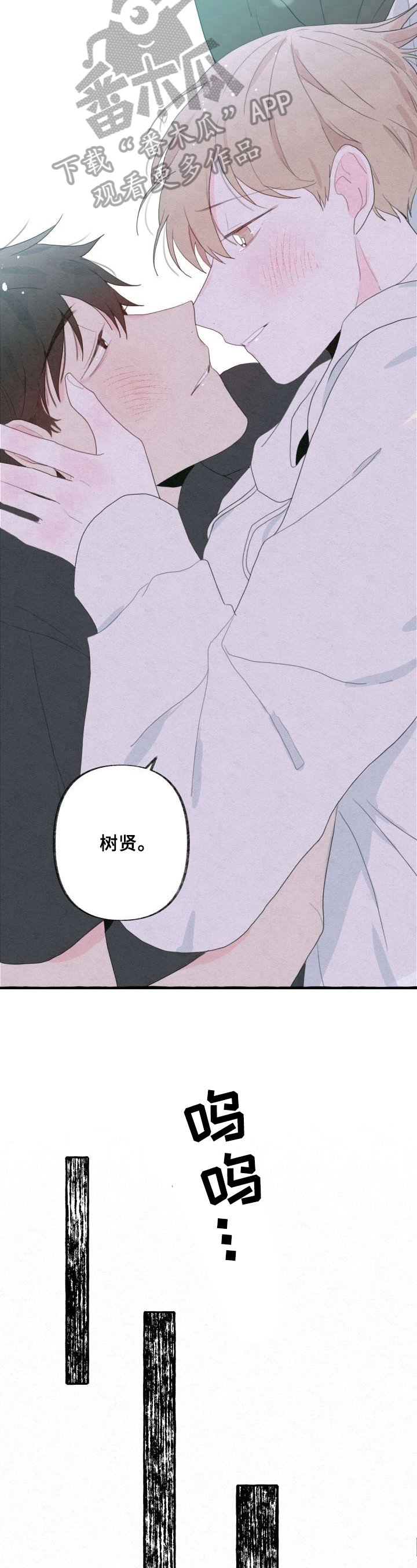 第41章：心声