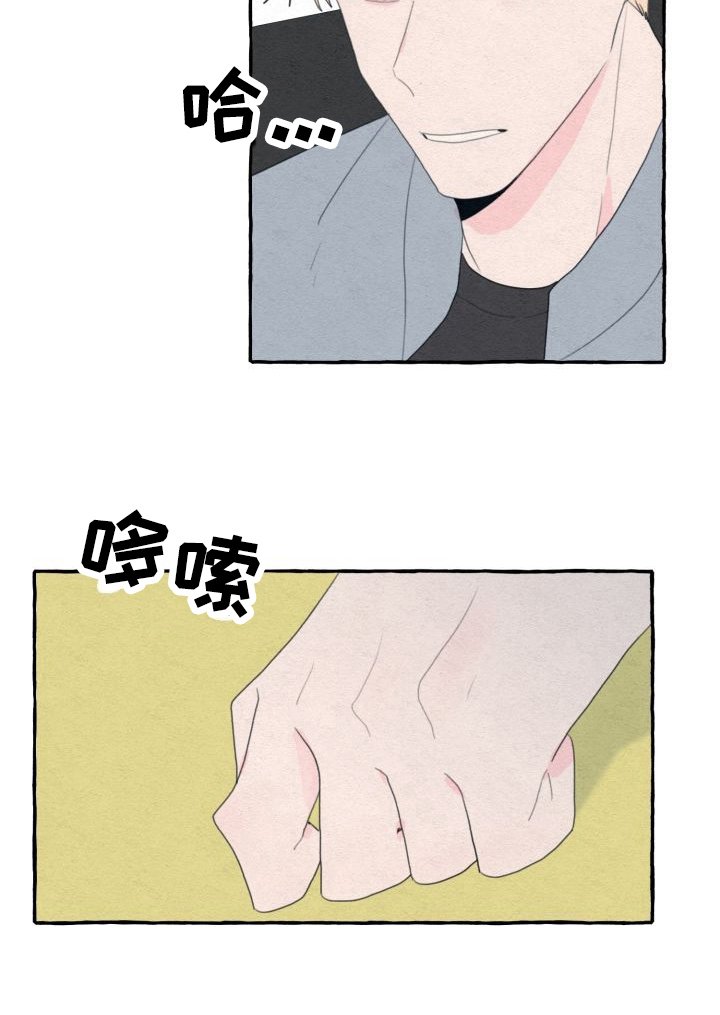 第44章：约见