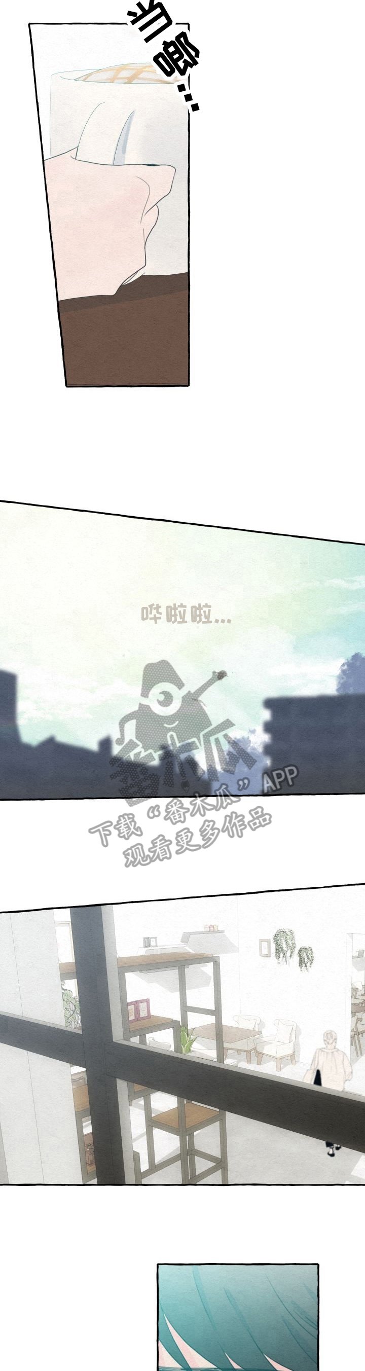 第44章：约见