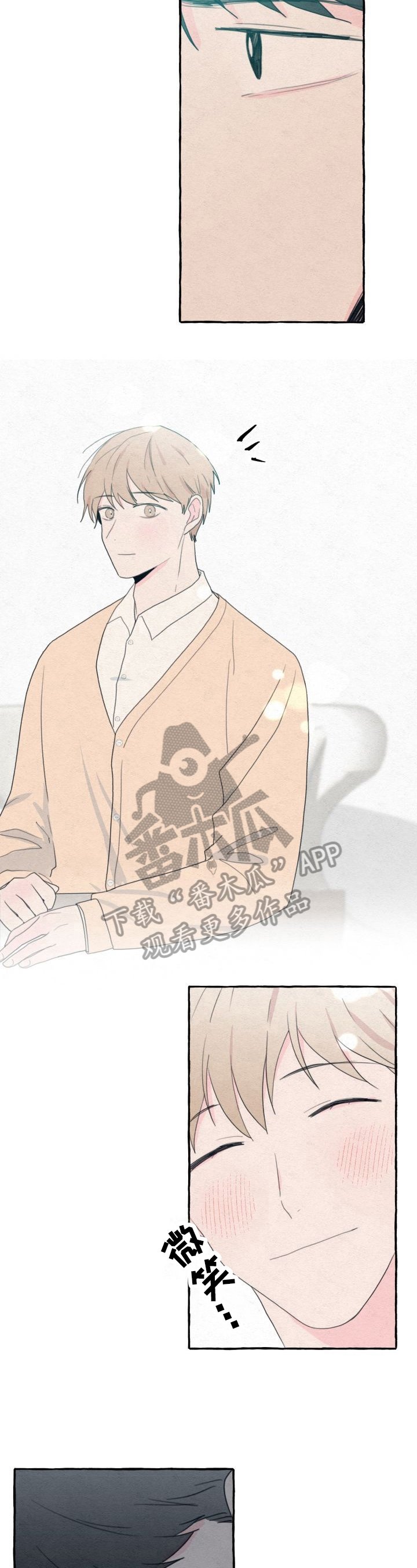 第44章：约见