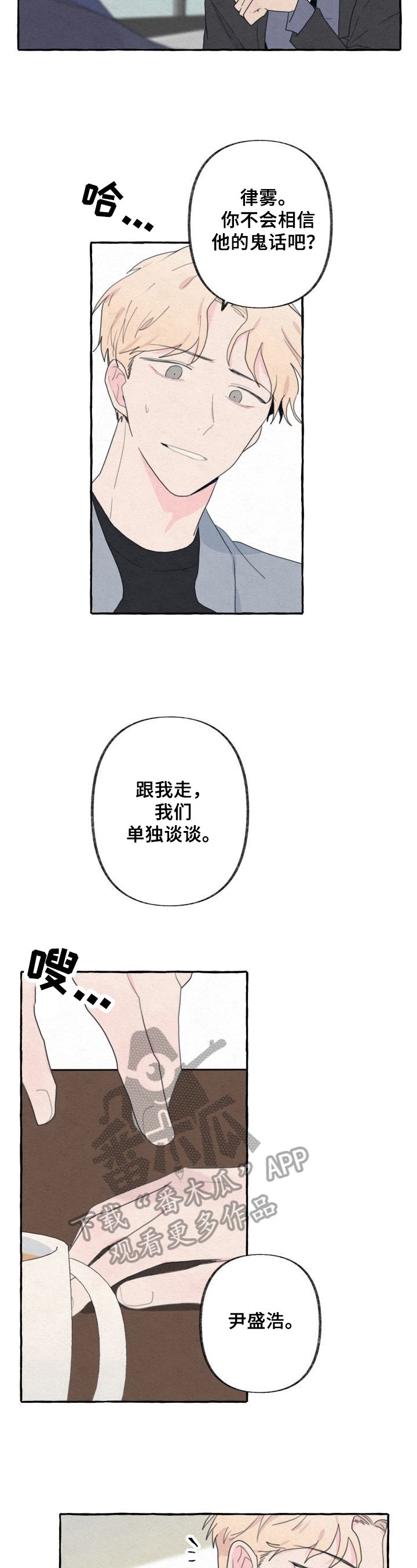 第46章：真相