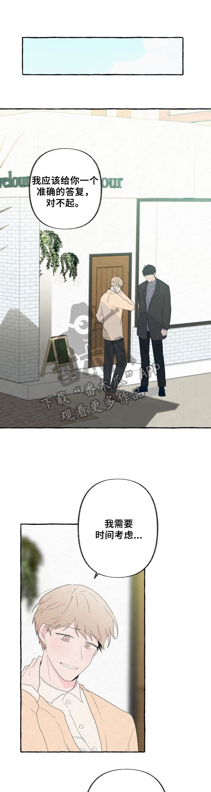 第48章：记忆