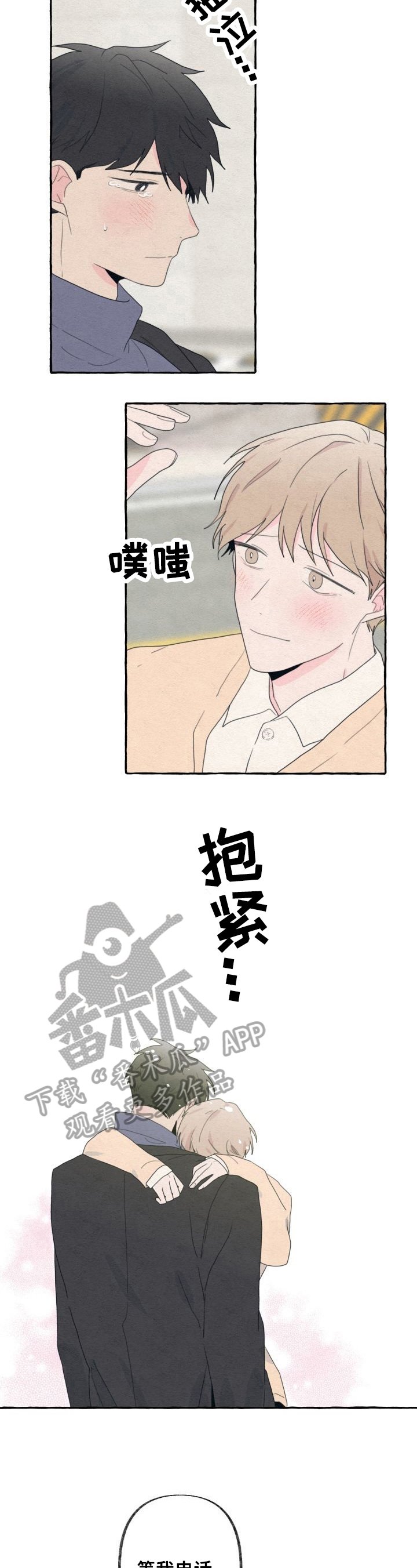 第48章：记忆