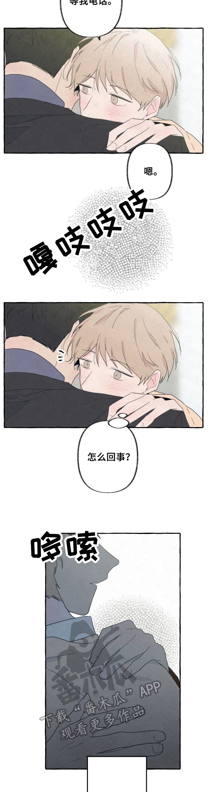 第48章：记忆