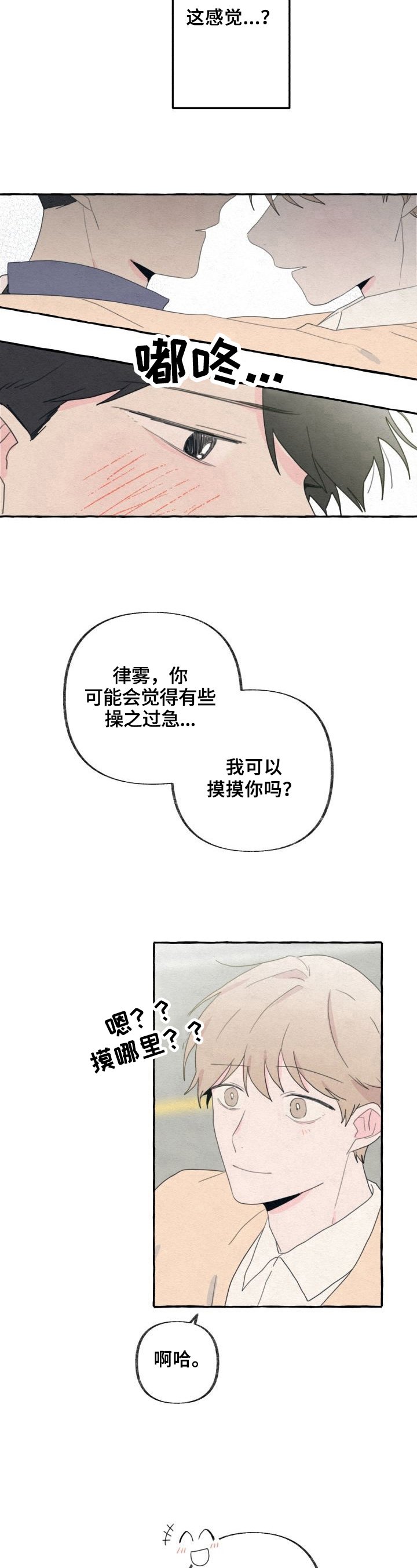 第48章：记忆